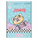 Тетрадь для рисования Kite Aggretsuko AR25-243, 30 листов