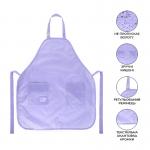 Фартух з нарукавниками Kite Education Teens K26-526-2