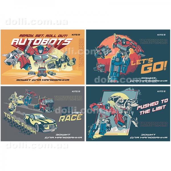 Зошит для малювання Kite Transformers TF24-241, 12 аркушів
