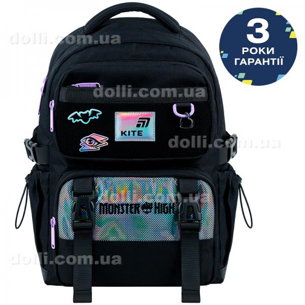 Рюкзак школьный Kite Education Monster High MH26-1022M