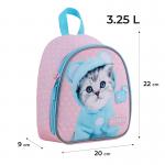 Рюкзак детский Kite Kids Studio Pets SP24-538XXS