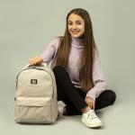 Рюкзак GoPack Education Teens GO24-147M-1 бежевый