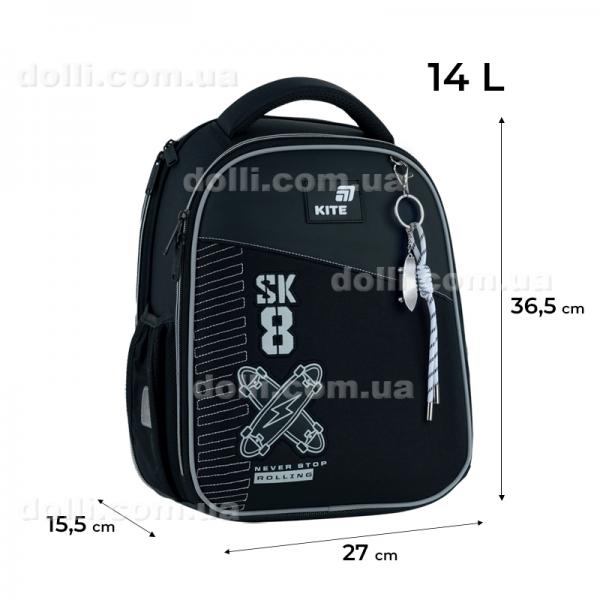 Рюкзак школьный каркасный Skate K26-555S-7