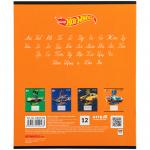 Зошит шкільний Kite Hot Wheels HW25-235, 12 аркушів, коса лінія