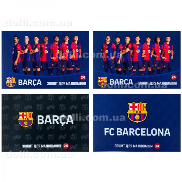 Зошит для малювання Kite FC Barcelona BC25-242, 24 аркуші