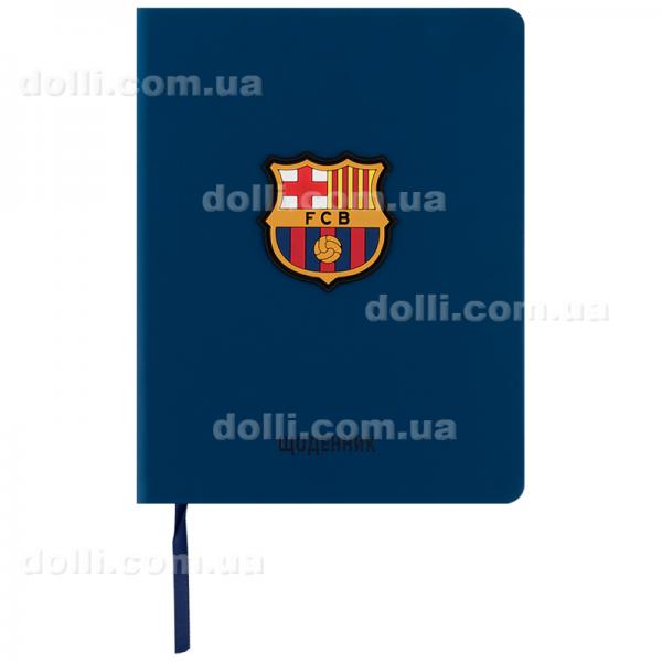 Щоденник шкільний Kite FC Barcelona BC25-264, тверда обкладинка, PU