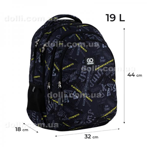 Рюкзак школьный GoPack Teens GO25-162L-5