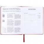 Щоденник шкільний Kite Harry Potter HP25-264, тверда обкладинка, PU