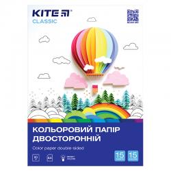 Папір кольоровий двосторонній Kite Classic K-250, А4