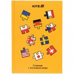 Словарь для записи иностранных слов Kite Puzzle K25-407-3, 60 листов