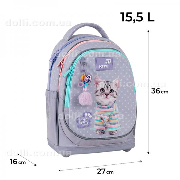 Рюкзак школьный Kite Education Studio Pets SP26-724S