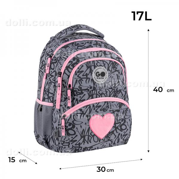 Рюкзак школьний GoPack Education Fluffy Heart GO26-175M-4