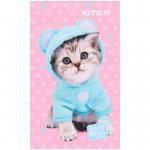 Блокнот-планшет Kite Studio Pets SP23-195, A6, 50 листов, нелинованный