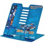 Подставка для книг Kite Hot Wheels HW25-390, металлическая