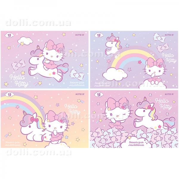 Зошит для малювання Kite Hello Kitty HK24-241, 12 аркушів