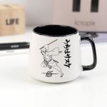 Чашка Kite Naruto NR25-218, 350 мл