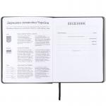 Щоденник шкільний Kite Gamer K25-264-1, тверда обкладинка, PU