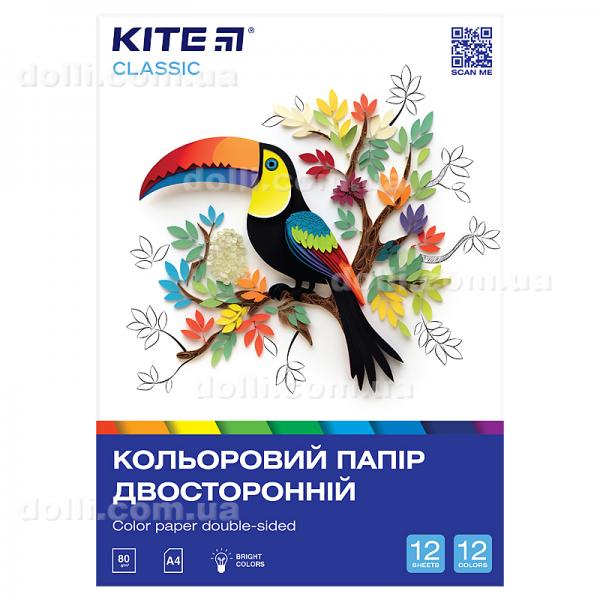 Папір кольоровий двосторонній Kite Classic K-287, А4