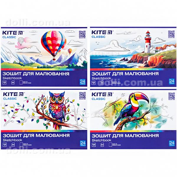 Зошит для малювання Kite Classic K-242, 24 аркуша