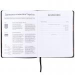 Щоденник шкільний Kite Bear K25-283-1, м'яка обкладинка, PU