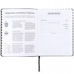 Щоденник шкільний Kite Shut up K25-283-4, м'яка обкладинка, PU