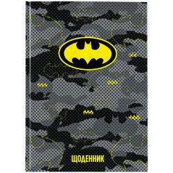 Дневник школьный Kite DC Comics DC24-262-2, твердая обложка