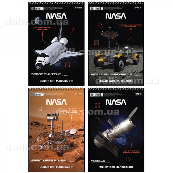 Зошит для малювання Kite NASA NS24-243, 30 аркушів