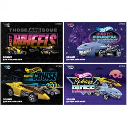 Тетрадь для рисования Kite Hot Wheels HW24-242, 24 листа