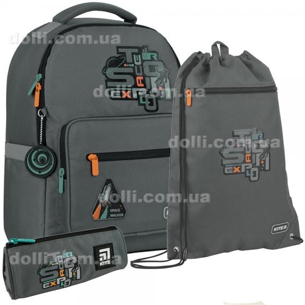 Шкільний набір Kite Lost in Space Рюкзак + Пенал + Сумка для взуття SET_K22 - 770M-5