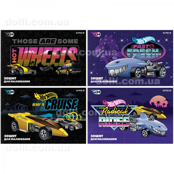 Тетрадь для рисования Kite Hot Wheels HW24-242, 24 листа