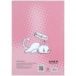 Щоденник шкільний Kite Cats K24-262-1, тверда обкладинка