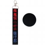 Набор бейдж на липучке и подвеска Kite Naruto Shippuden NR25-3010, 2 шт.