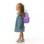 Рюкзак детский Kite KidsMy Little Pony LP26-2737XXS