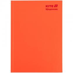 Щоденник шкільний Kite K25-262-10, тверда обкладинка, поморанчевий