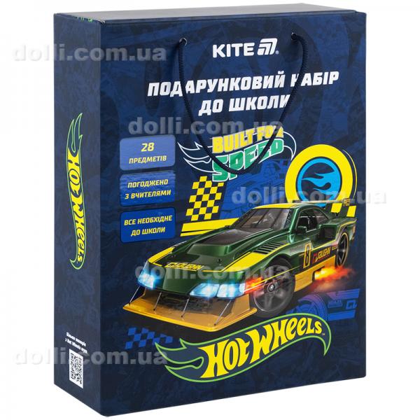 Подарочный набор первоклассника для школы Kite Hot Wheels HW25-S01