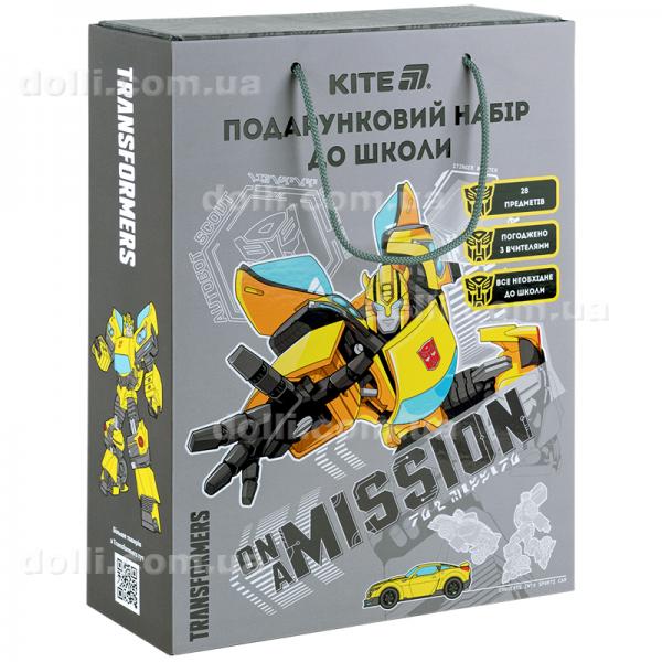 Подарунковий набір першокласника до школи Kite Transformers TF25-S01