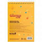 Набір канцтоварів Kite Garfield GF25-S03, 4 предмети