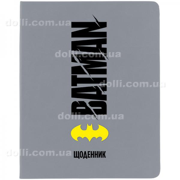 Дневник школьный Kite DC Comics DC24-283, мягкая обложка, PU