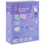 Подарочный набор первоклассника для школы Kite Kuromi HK25-S01-2