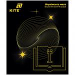 Тетрадь предметная 48 листов, клетка, Lumen, набор 10 штук K26-240-1-9