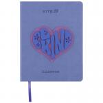 Дневник школьный Kite Be kind K25-264-2, твердая обложка, PU