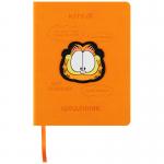 Дневник школьный Kite Garfield GF25-264, твердая обложка, PU
