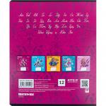 Тетрадь школьная Kite Monster High MH24-234, 12 листов, в линию