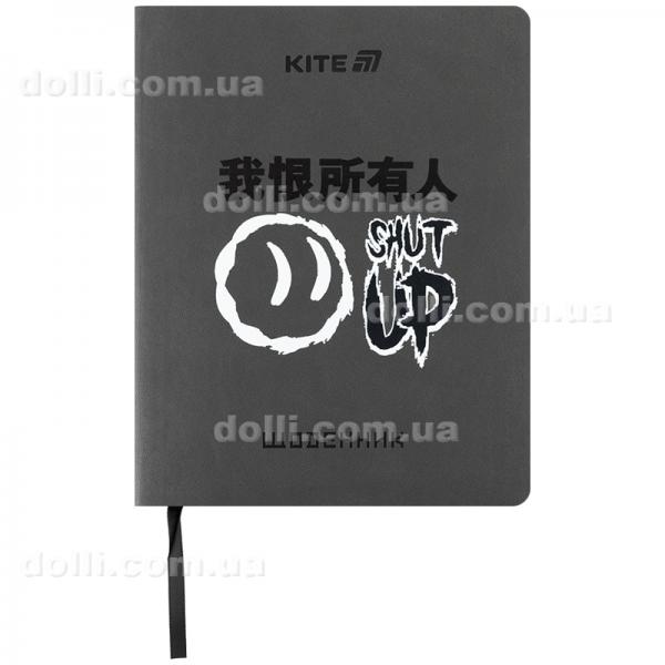 Щоденник шкільний Kite Shut up K25-283-4, м'яка обкладинка, PU
