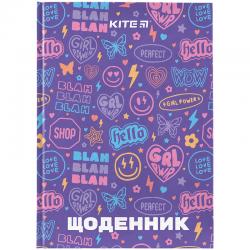 Дневник школьный Kite Girl power K24-262-5, твердая обложка