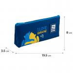 Пенал Kite BE Ukraine K24-680-3