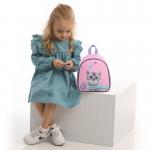 Рюкзак детский Kite KidsStudio Pets SP26-538XXS