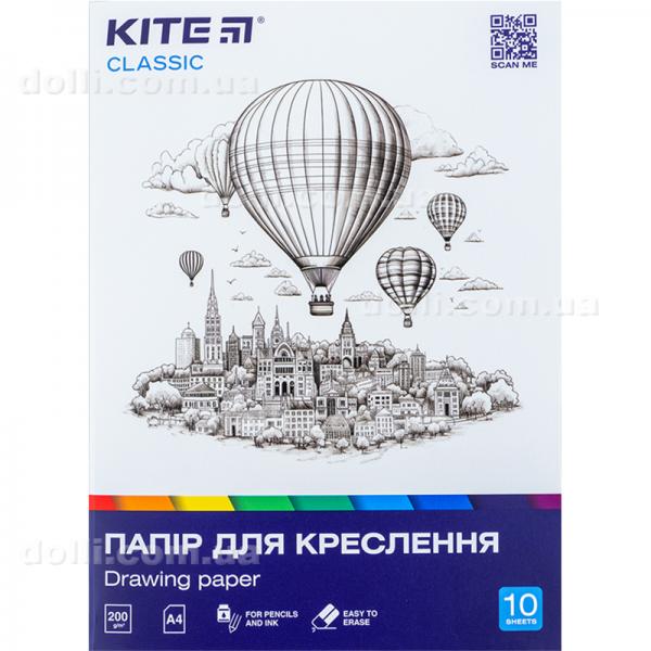 Бумага для черчения Kite Classic K-269, А4, 10 листов, 200г/м2
