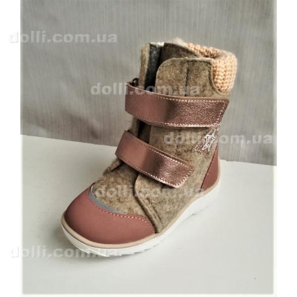 Валенки Котофей модель 357005-42 р-ры 26