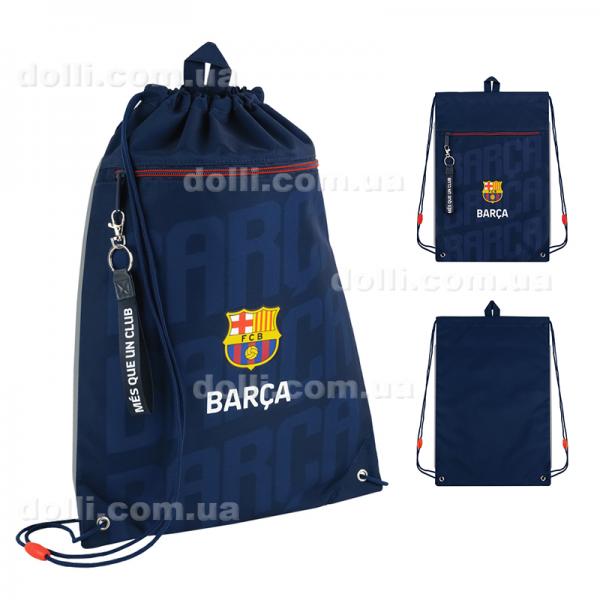 Сумка для взуття Kite FC Barcelona BC25-601M